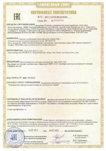 EAC certification in Russia and Central Asia