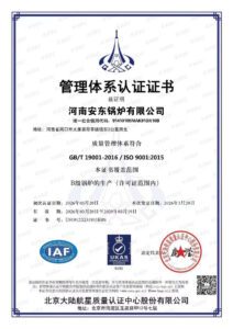 ISO 9001 Quality Management System Certificate