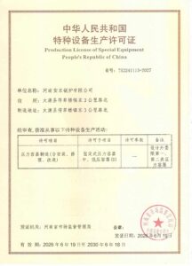 Pressure vessel manufacturing and installation license issued by the Chinese government