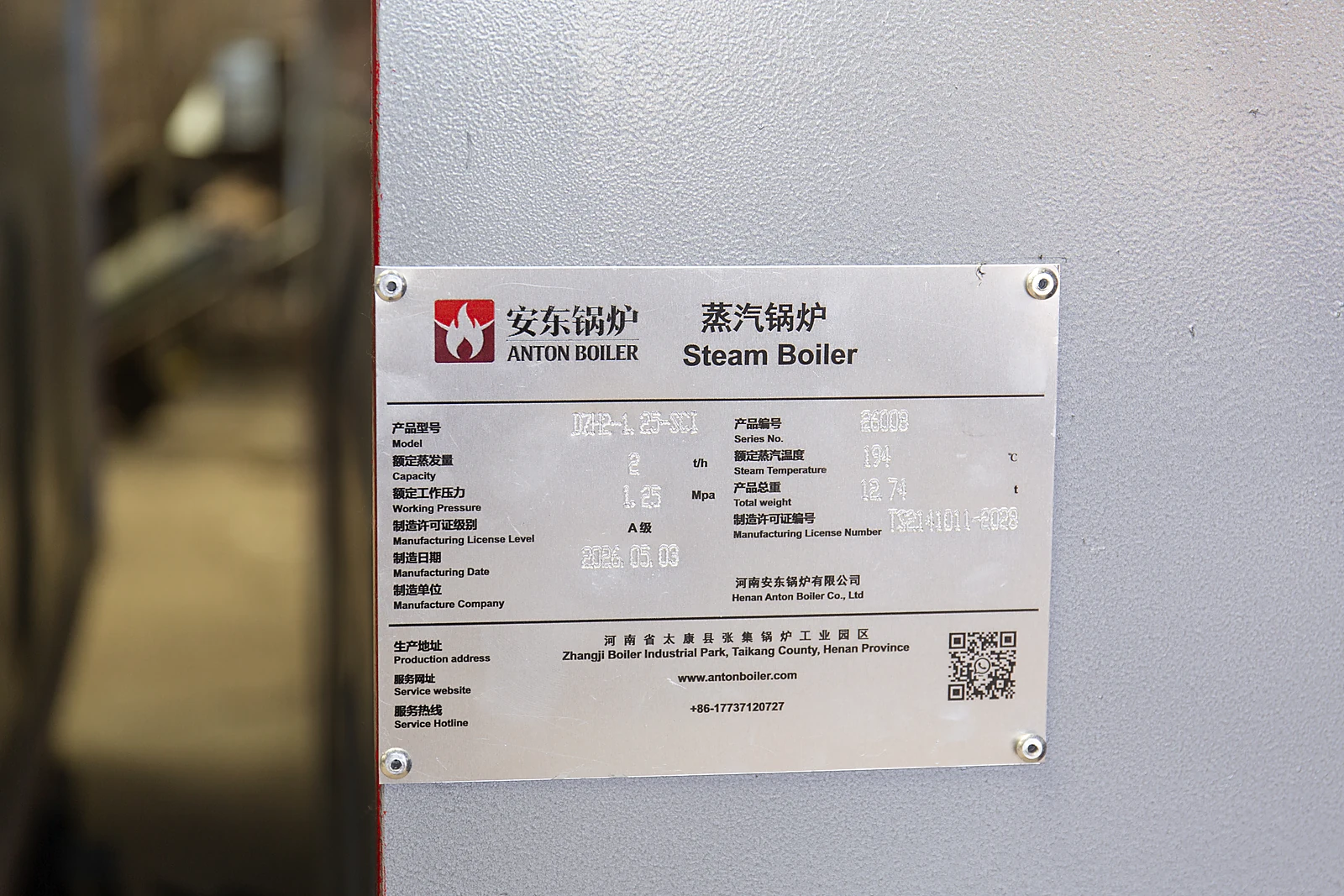 Steam boiler nameplate showing capacity and working pressure